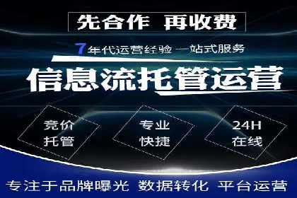 从零开始：教你如何利用百度推广赚钱
