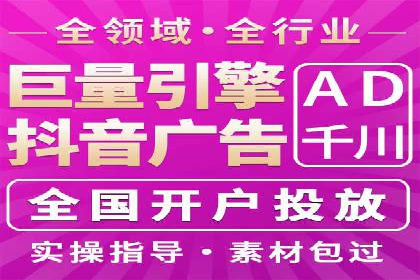 百度竞价托管外包案例分享：如何快速提升品牌曝光度